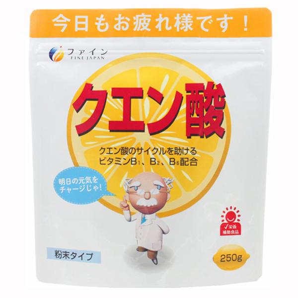 ファイン クエン酸 粉末タイプ 250g(約50日分)　 | FINE JAPAN