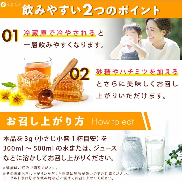 ファイン クエン酸 粉末タイプ 250g(約50日分)　 | FINE JAPAN | 03