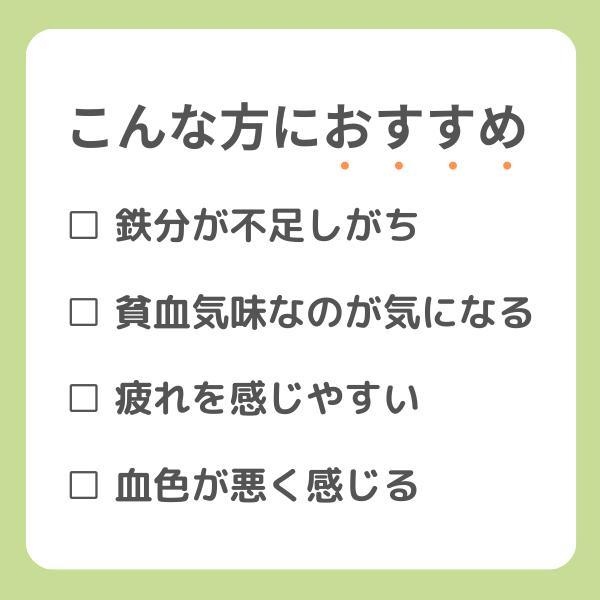 小林製薬 ヘム鉄 葉酸 ビタミンB12 90粒(約30日分)【3個セット】/ 鉄分 不足を感じる方に　｜supplement-fan｜04