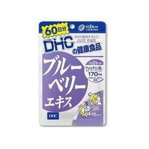 DHC ブルーベリーエキス (60日分)【3個セット】｜supplement-fan