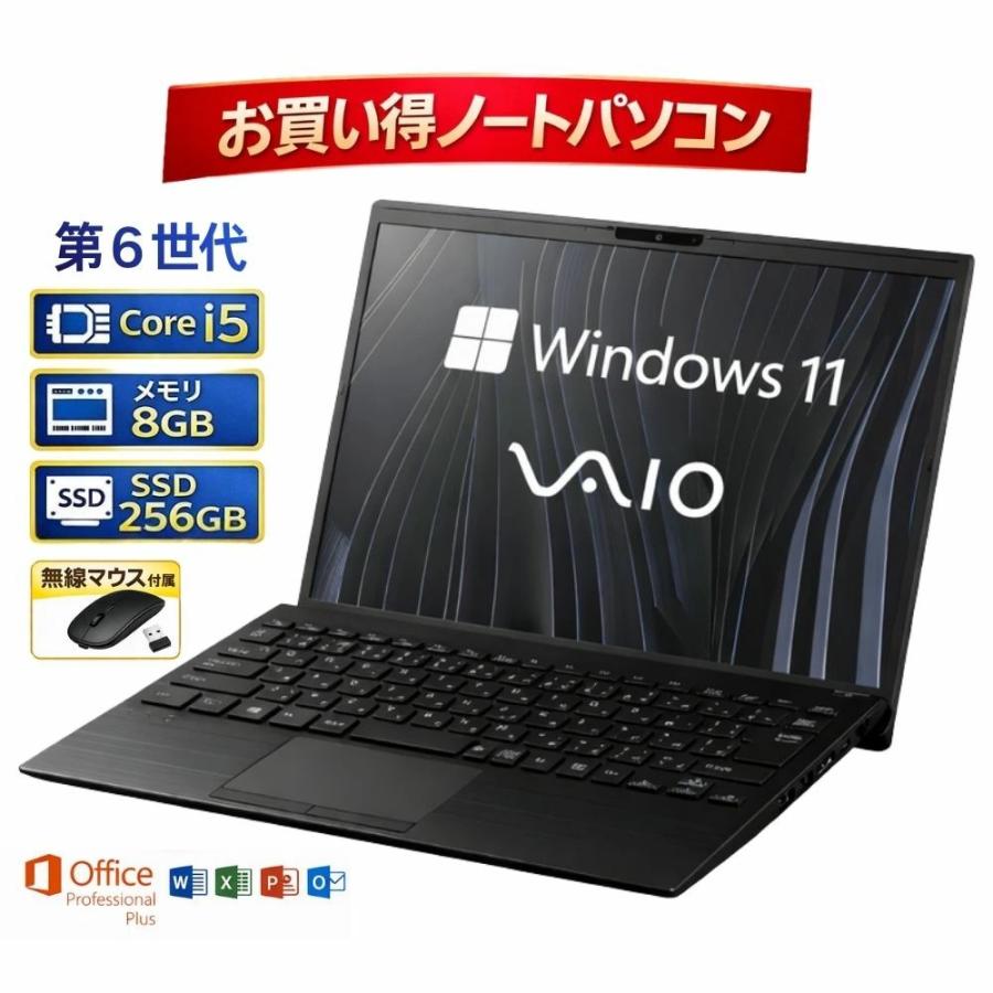 中古】ノートパソコン ソニー SONY VAIO Pro PG VJS1318 バイオ Core
