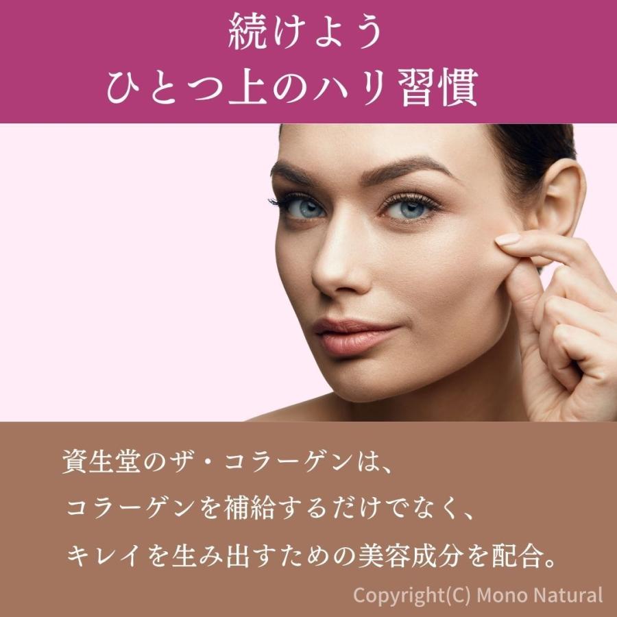 SHISEIDO (資生堂) - 資生堂コラーゲンドリンクExr (60本) SHISEIDO (資生堂) - 資生堂 ザ・コラーゲンEXRドリンク 60本