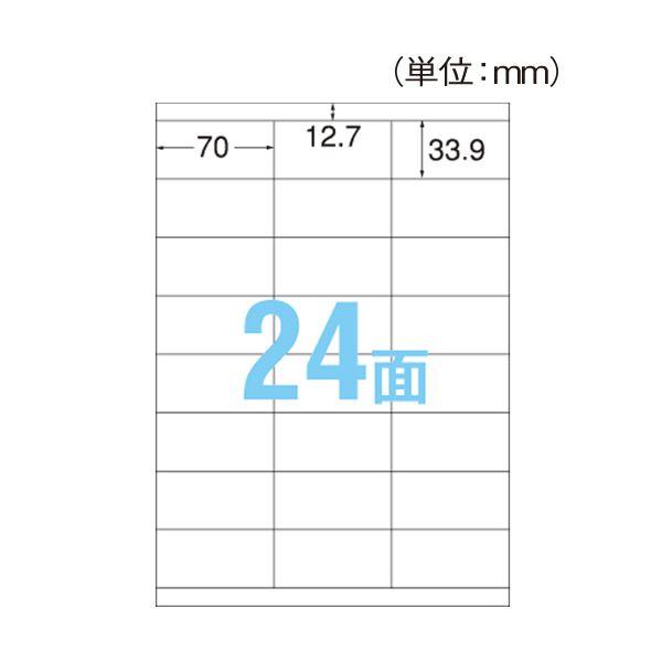 (まとめ) コクヨ プリンターを選ばない はかどりラベル (各社共通レイアウト) A4 24面 33.9×70mm KPC-E1241-100 1冊(100シート) 〔×5セット〕