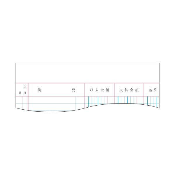 (まとめ) コクヨ ノート式帳簿 金銭出納帳(科目なし) A5 25行 100頁 チ-151 1冊 〔×5セット〕の画像
