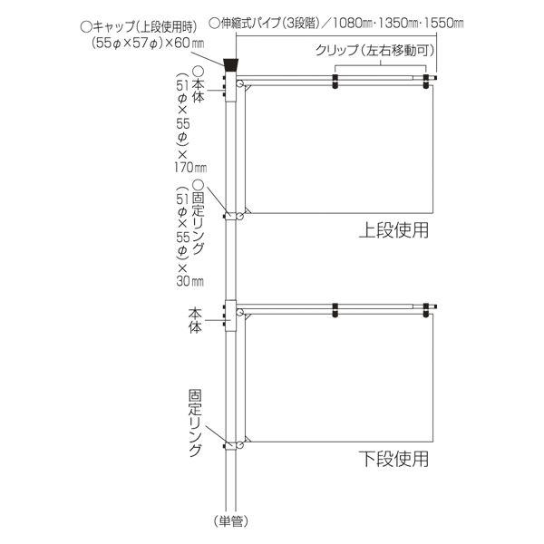 フラッグキーパー FK-1 〔単品〕の画像