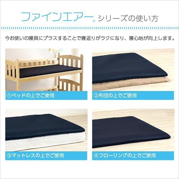 2段ベッド用 マットレス 〔シングル シルバーグレー〕 厚さ5cm 体圧