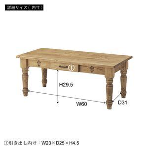 ローテーブル センターテーブル 幅100cm 木製 パイン 引き出し収納付き リビング ダイニング インテリア家具_2