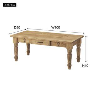 ローテーブル センターテーブル 幅100cm 木製 パイン 引き出し収納付き リビング ダイニング インテリア家具_3