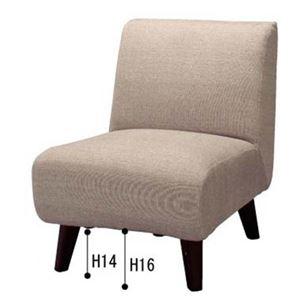 ローソファー フロアソファー 約幅53cm 1人掛け ベージュ 木製フレーム