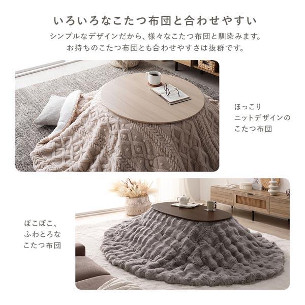 こたつ 折りたたみテーブル 単品 楕円形 約90×50cm ホワイトウォッシュ オールシーズン コンパクト こたつテーブル 完成品の画像