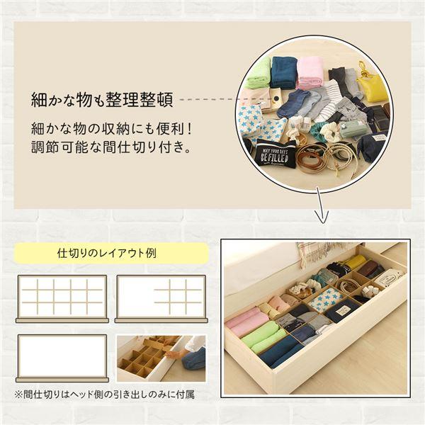 日本製 収納付き 引き出し付き 照明 棚付き 宮付き コンセント シングル 【する】 海外製ポケットコイルマットレス（両面仕様）付き『AMI』アミ ホワイト木目調