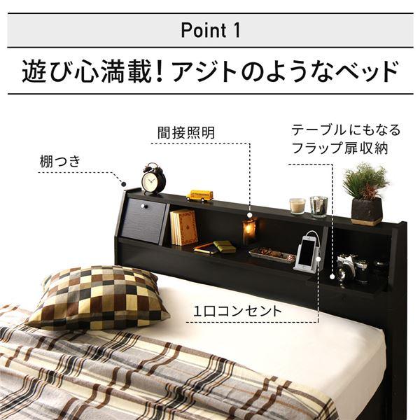 ベッド 日本製 収納付き 引き出し付き 木製 照明付き 棚付き 宮付き コンセント付き シングル 海外製ボンネルコイルマットレス付き『AJITO』アジット ダーク... ベッド 日本製 収納付き 引き出し付き 木製 照明付き 棚付き 宮付き コンセント付き シングル 海外製ボンネルコイルマットレス付き『AJITO』アジット