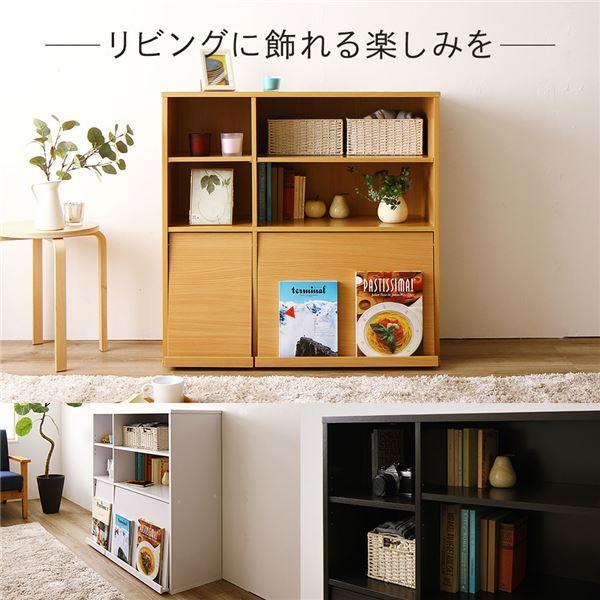 ディスプレイラック/本棚 〔2個セット ダークブラウン〕 幅約92cm フラップ扉付き 可動式棚板付き 〔リビング ダイニング〕の画像