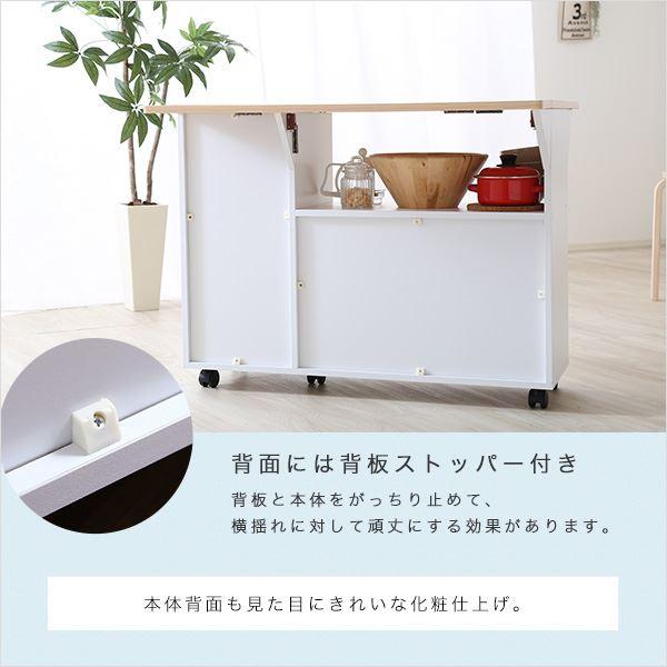 キッチンワゴン/キッチン収納 〔ナチュラル〕 サイズ90×37〜64×69cm 天板バタフライタイプ キャスター付き〔代引不可〕の画像