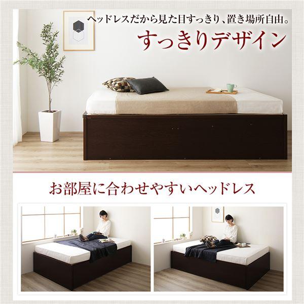 〔お客様組み立て〕 収納 ベッド 通常丈 セミシングル 跳ね上げ式 縦開き 深さ30cm ロータイプ フレームのみ ダークブラウン ヘッドレス 日本製 国産_1