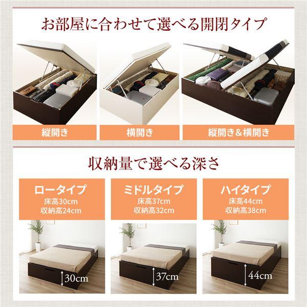 〔お客様組み立て〕 収納 ベッド 通常丈 セミシングル 跳ね上げ式 縦開き 深さ30cm ロータイプ フレームのみ ダークブラウン ヘッドレス 日本製 国産_3