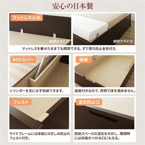 〔お客様組み立て〕 収納 ベッド 通常丈 セミシングル 跳ね上げ式 横開き 深さ30cm ロータイプ フレームのみ ダークブラウン ヘッドレス 日本製 国産_4