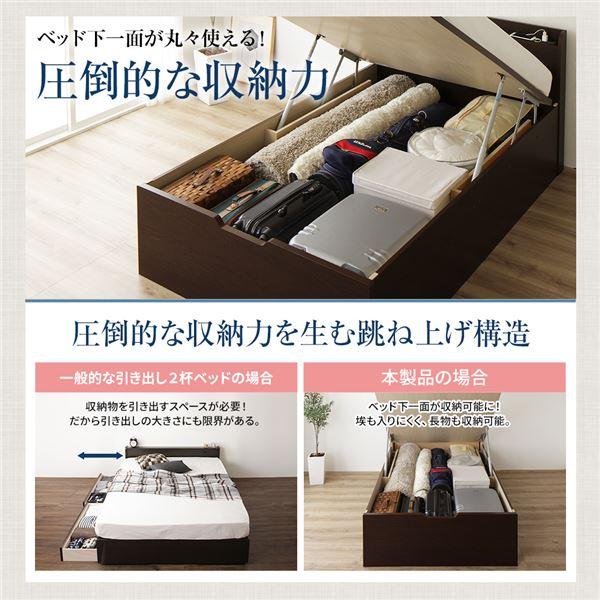 〔組立設置サービス付き〕 収納 ベッド 通常丈 シングル 跳ね上げ式 縦開き ロータイプ 深さ30cm 日本製薄型ポケットコイルマットレス付き ダークブラウン 宮..._2