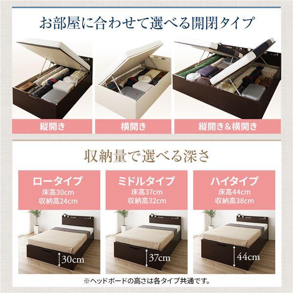 〔組立設置サービス付き〕 収納 ベッド 通常丈 シングル 跳ね上げ式 縦開き ロータイプ 深さ30cm 日本製薄型ポケットコイルマットレス付き ダークブラウン 宮..._3