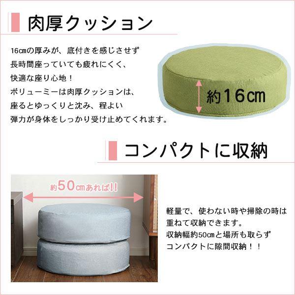 低反発 クッション/座布団 〔丸型 同色2個組 レッド〕 直径48cm 日本製ボディ 洗えるカバー付き 〔リビング〕の画像