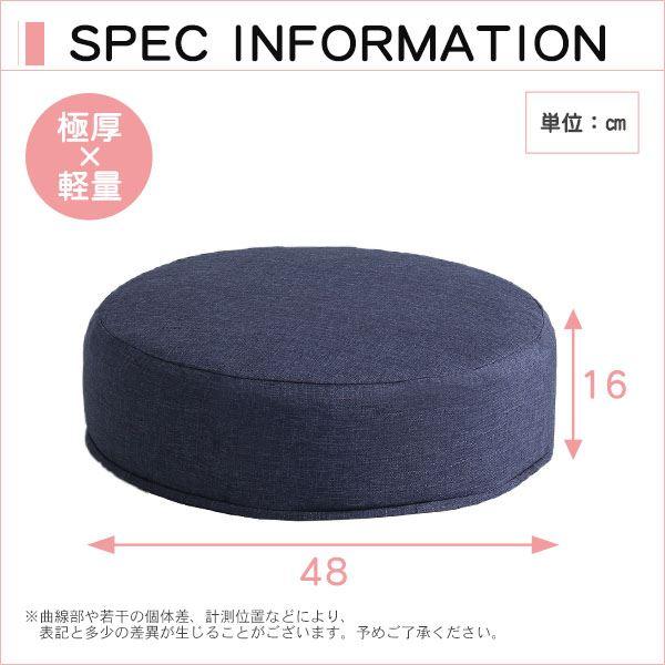 低反発 クッション/座布団 〔丸型 同色2個組 グリーン〕 直径48cm 日本製ボディ 洗えるカバー付き 〔リビング〕の画像