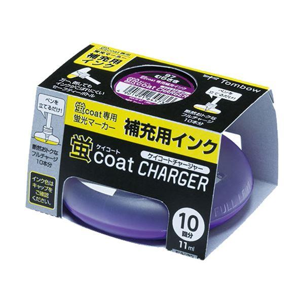 （まとめ） トンボ鉛筆 蛍コートチャージャーむらさき WA-RI97 1本 〔×30セット〕_1