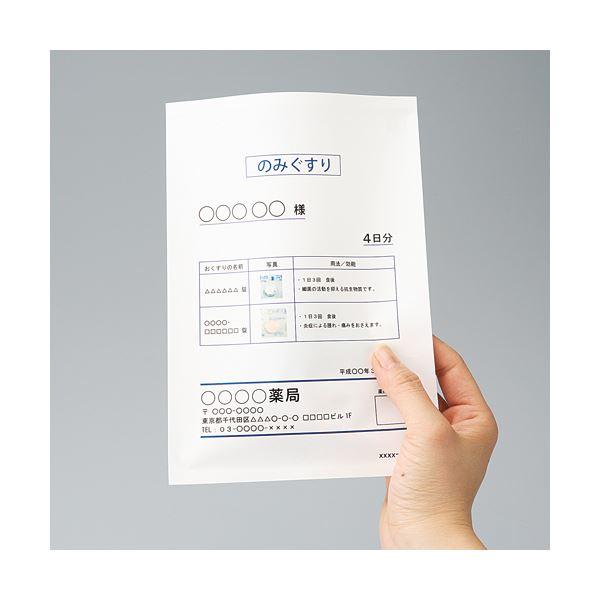 TANOSEE プリンター用薬袋A5(148×210mm) 1セット(4000枚:500枚×8冊)