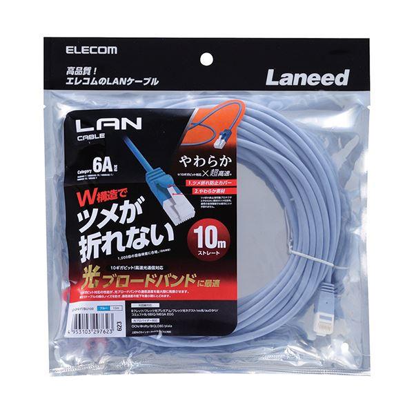 （まとめ）エレコムツメ折れ防止やわらかLANケーブル Cat6A準拠 ブルー 10m LD-GPAYT/BU100 1本〔×3セット〕