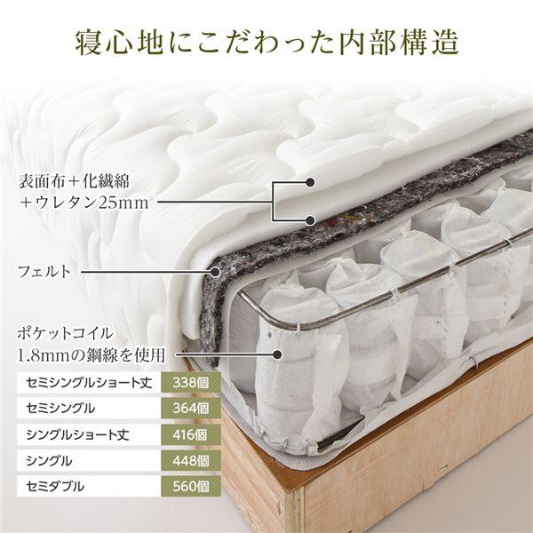 脚付きマットレス 国産 分割型 ポケットコイル ショート丈シングル 脚30cm 組立設置サービス付き_4