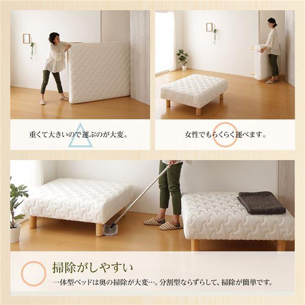 脚付きマットレス 国産 分割型 ポケットコイル 通常丈 セミシングル 脚30cm 組立設置サービス付き_1