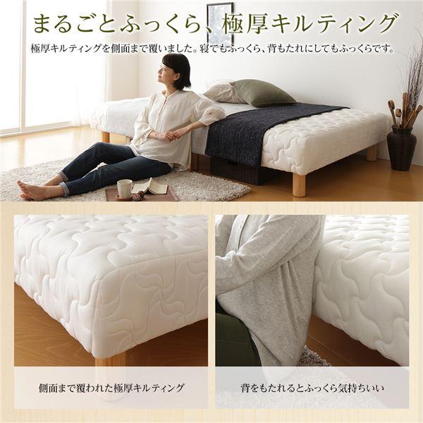 脚付きマットレス 国産 分割型 ポケットコイル 通常丈 セミシングル 脚30cm 組立設置サービス付き_2