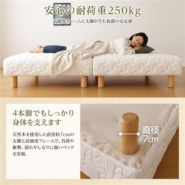 脚付きマットレス 国産 分割型 ポケットコイル 通常丈 セミシングル 脚30cm 組立設置サービス付き_5