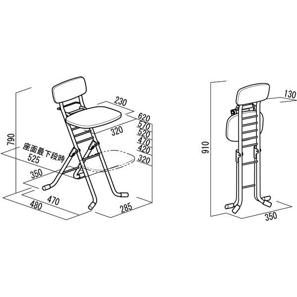 折りたたみ椅子 〔4脚セット ホワイト×シルバー〕 幅35cm 日本製 高さ6段調節 スチールパイプ