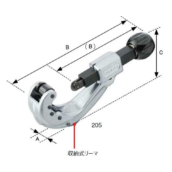 RIDGID リジッド 33055 205 チューブカッター 工具 ツール DIY 作業工具 道具_1