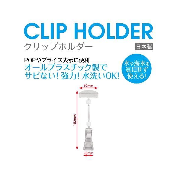 (まとめ）オープン工業 クリップホルダー 5個入 CH-231〔×5セット〕の画像