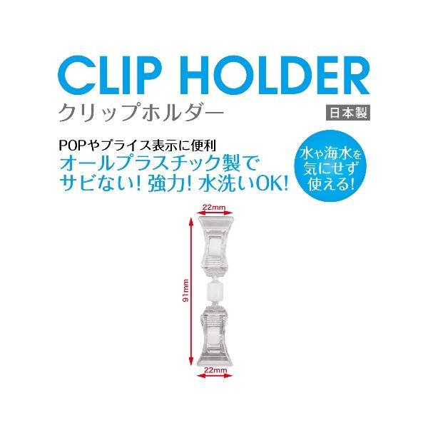 (まとめ）オープン工業 クリップホルダー 5個入 CH-250〔×10セット〕の画像