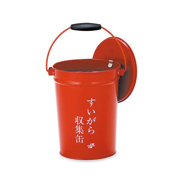 まとめ〕 吸い殻入れ 灰皿 容量：約8.2L×2セット 蓋付き すいがら収集