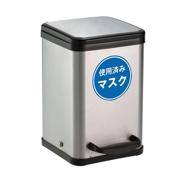 ダストボックス ゴミ箱 角型 14L 蓋付き 静音ダンパー付き 中容器付き ペダルボックス 生活雑貨 インテリア雑貨 日用雑貨_3