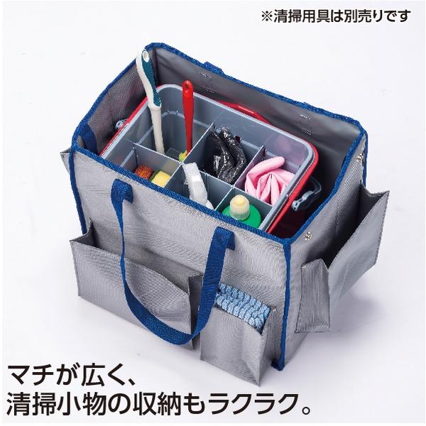 BM トートバッグ 掃除用品入れ Lサイズ ブルー ナイロン製 大容量