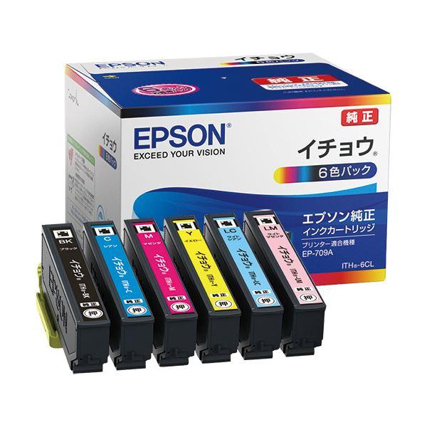 まとめ）エプソン インクカートリッジ イチョウ6色パック ITH-6CL 1箱