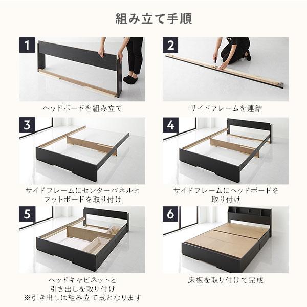 ベッド ダブル 日本製ボンネルコイルマットレス付き 両面仕様 ブラック 収納付き 照明付き 棚付き コンセント付き 木製 日本製 組立品