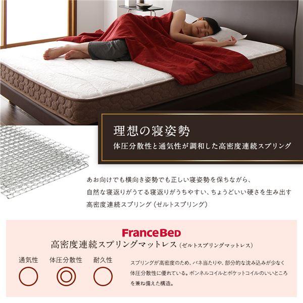 フランスベッド マットレス 国産 高密度 連続スプリング 快眠 抗菌 防臭 防ダニ ニット生地 通気性 体圧分散 2年保証 コンパクト 圧縮 梱包 セミダブルサイズ_1