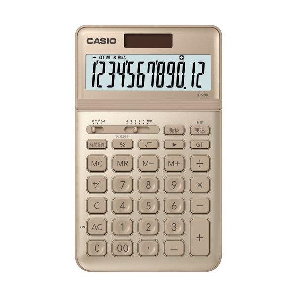 (まとめ) カシオ デザイン電卓 12桁ジャストタイプ ゴールド JF-S200-GD-N 1台 〔×5セット〕