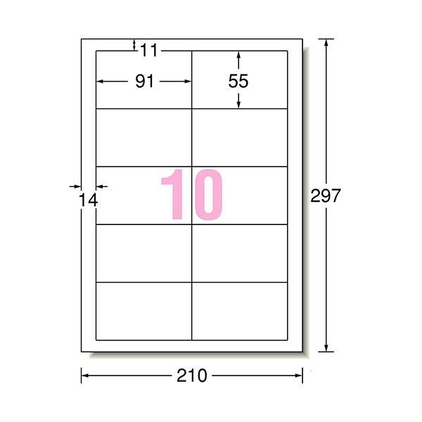 (まとめ) エーワン ラベルシール[プリンタ兼用]マット紙・ホワイト A4 10面 91×55mm 四辺余白付 31514 1冊(100シート) 〔×5セット〕の画像