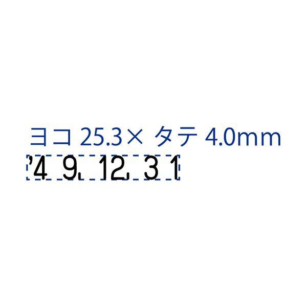 (まとめ) シヤチハタ Xスタンパー 回転日付印 欧文日付 3号 黒 XNDB-3／H-K 1個 〔×5セット〕_1