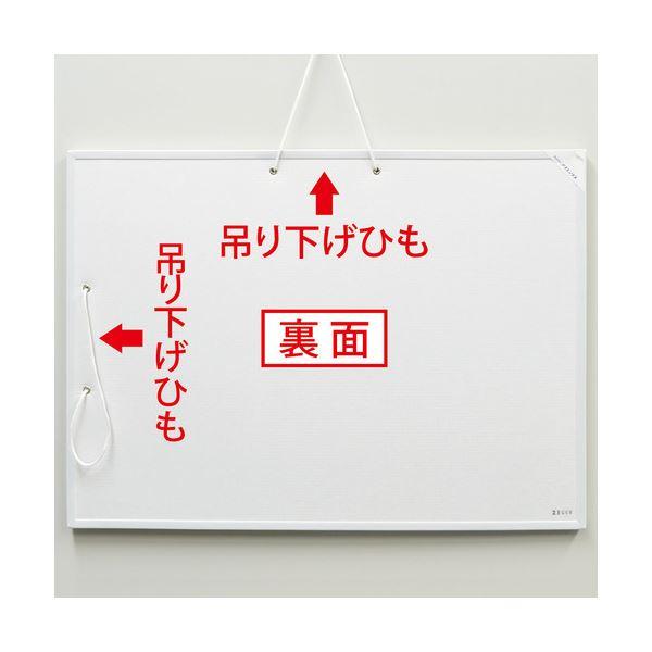(まとめ) マグエックス ホワイトボードMX A2 600×440mm MXWH-A2 1枚 〔×10セット〕の画像