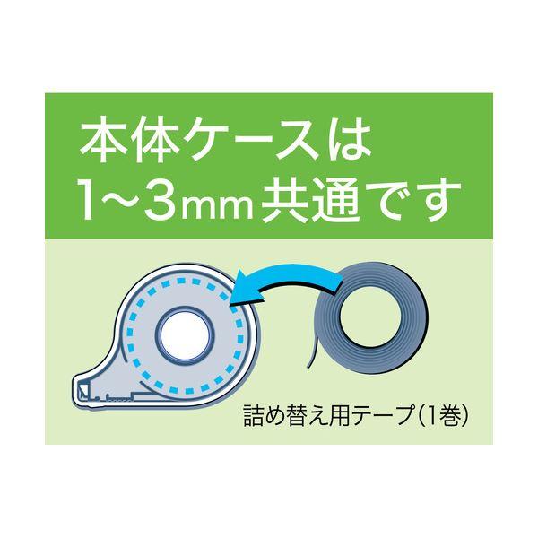 (まとめ) マグエックス ホワイトボード用線引きテープ 線ひくぞう君 詰め替え 幅1mm×長さ13m MZ-1-3P 1パック(3巻) 〔×10セット〕の画像