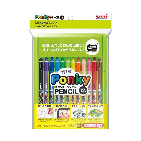 まとめ) 三菱鉛筆 色鉛筆 800ポンキーペンシル 12色（各色1本