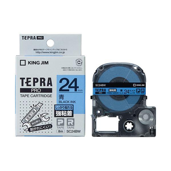 (まとめ) キングジム テプラ PRO テープカートリッジ 強粘着 24mm 青／黒文字 SC24BW 1個 〔×10セット〕の画像