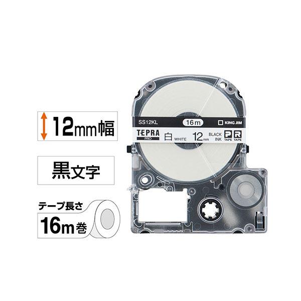 (まとめ) キングジム テプラ PRO テープカートリッジ ロングタイプ 12mm 白／黒文字 SS12KL 1個 〔×10セット〕の画像